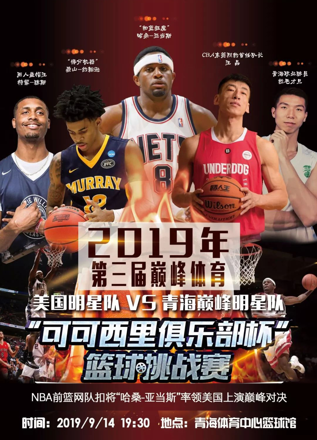 罗那防线