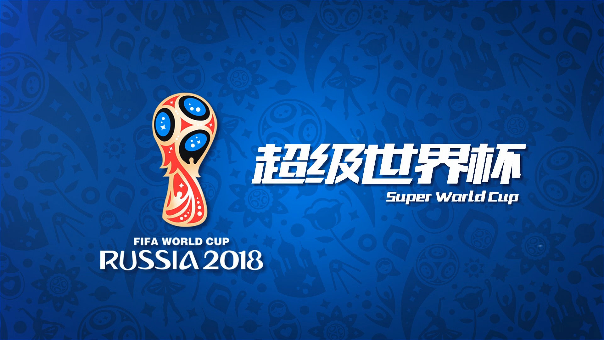 张兴达 -初级工程师